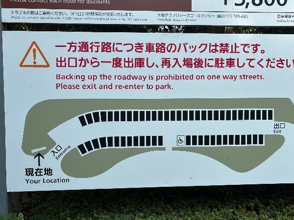 CREVAS PARKING グランドプリンスホテル新高輪 の写真 3