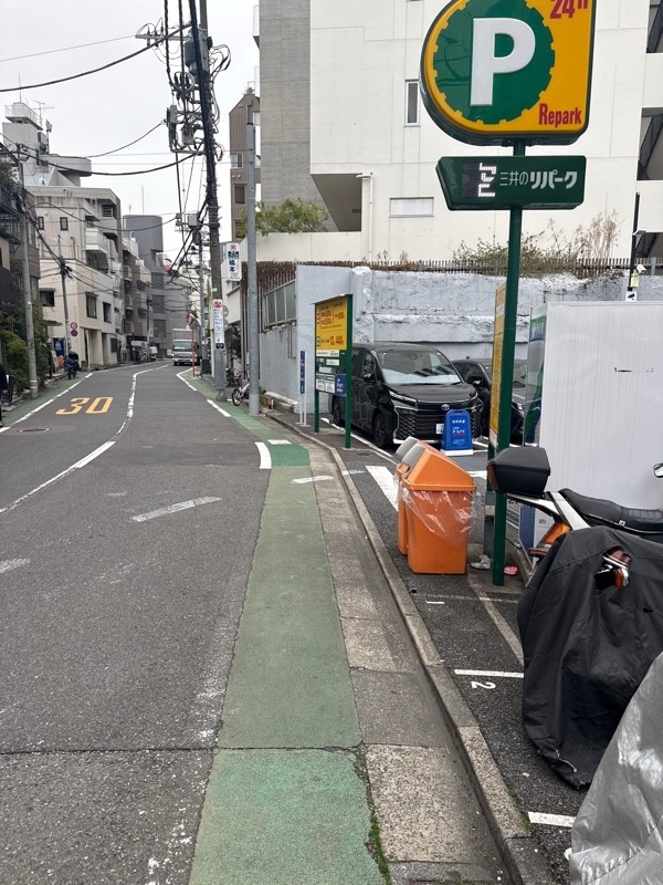 リパーク渋谷桜丘町第5 の写真 1