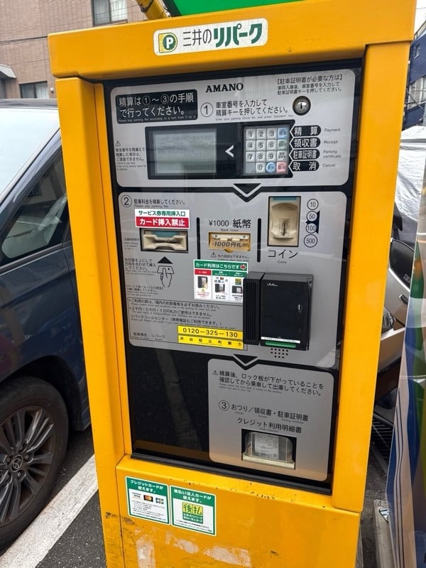 リパーク渋谷桜丘町第5 の写真 4