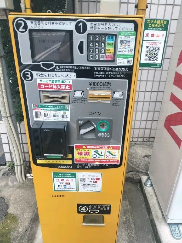 リパーク日本橋富沢町第2 の写真 5