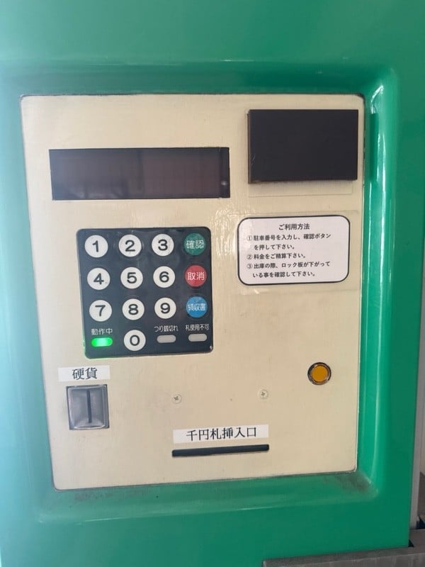 パークオリンピア東五反田駐車場 の写真 5