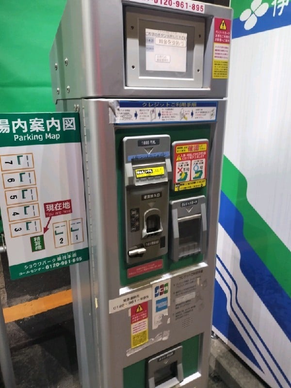 ショウワパーク東日本橋 の写真 5