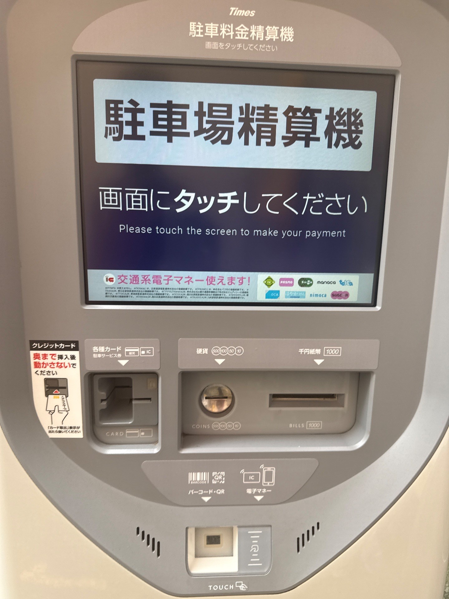 タイムズ緑4丁目第5 の写真 4