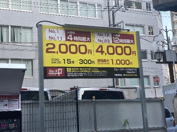 スムーズパーク渋谷3丁目 の写真 4