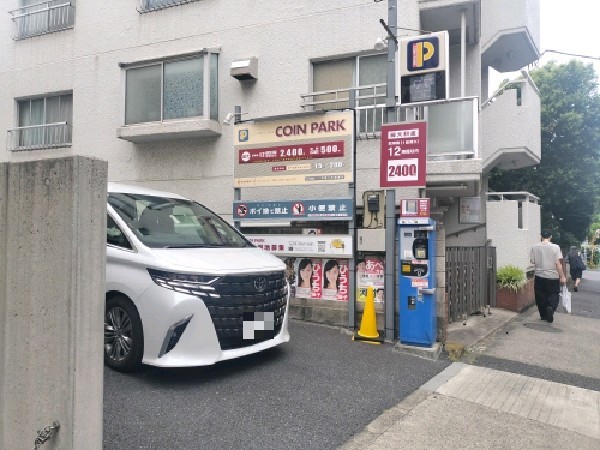 コインパーク 三宿1丁目第2 の写真 1