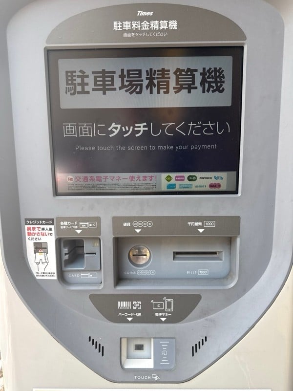 タイムズ西麻布3丁目 の写真 4