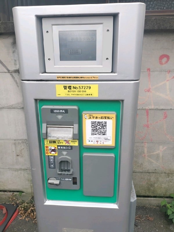 TOBU PARK西麻布2丁目駐車場 の写真 5