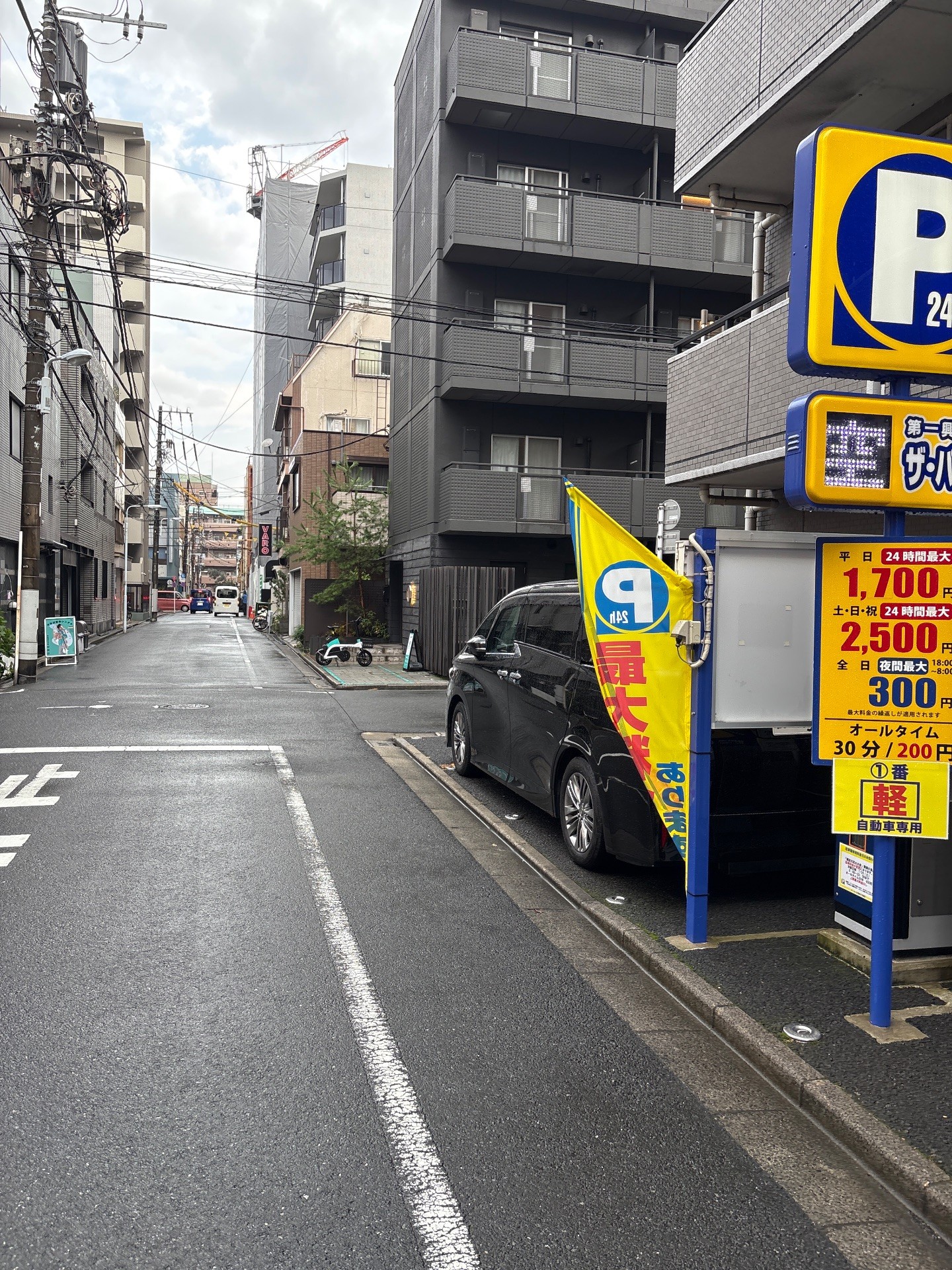 ザ・パーク浅草3丁目第3 の写真 1