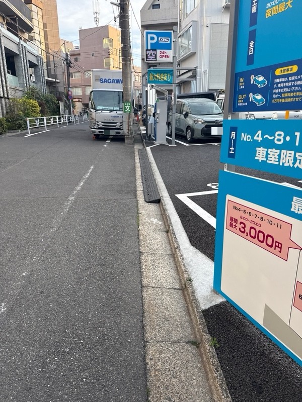 パークジャパン 恵比寿南第15 の写真 1