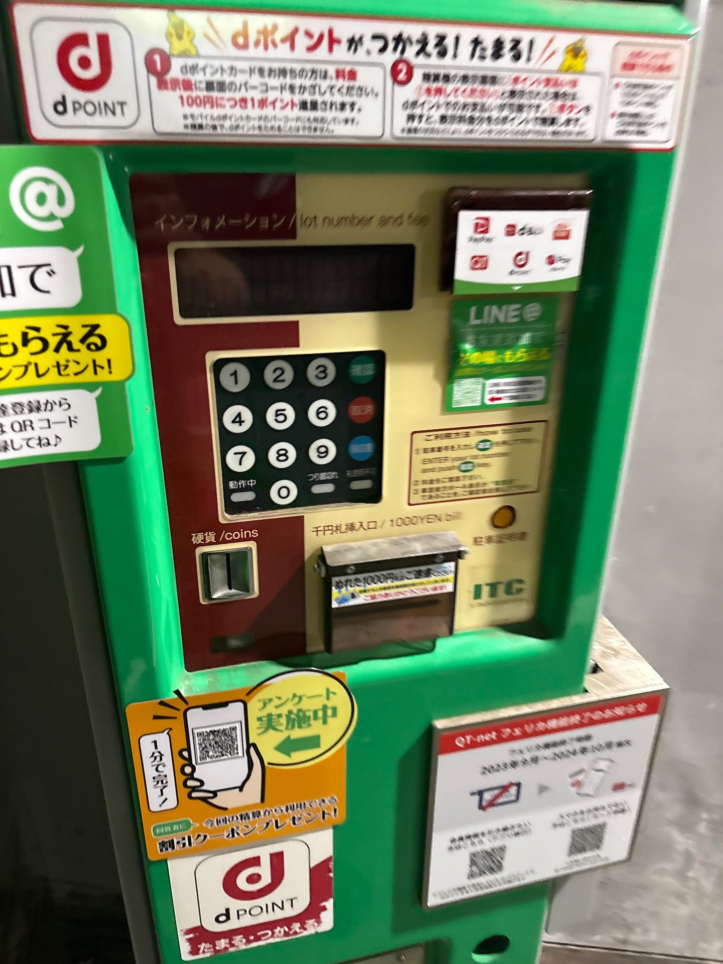 エイブルパーキング北新宿1丁目 の写真 3