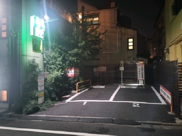 エコロパーク 新宿若葉第1駐車場 の写真 1
