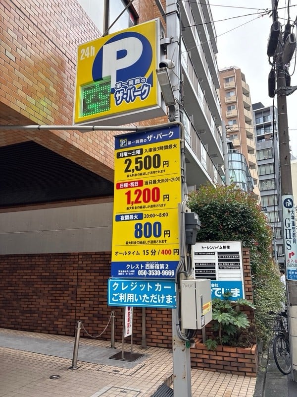 ブレイク西新宿第2 の写真 2