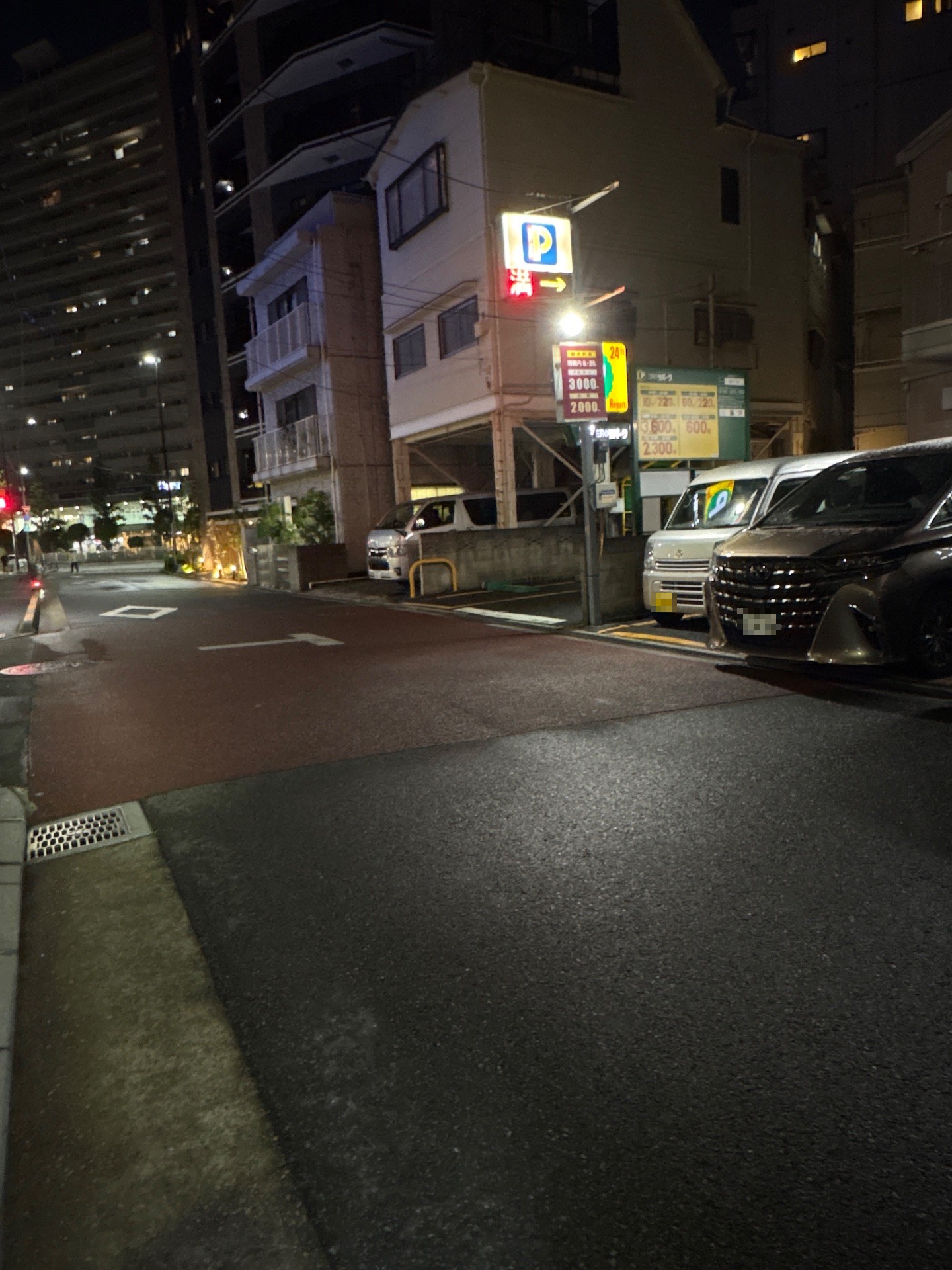 コインパーク西片1丁目 の写真 1