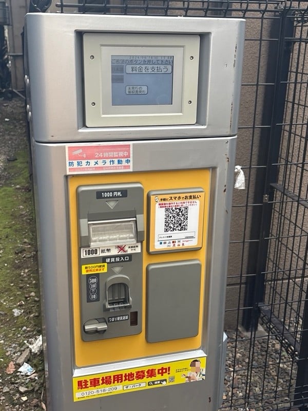 クレスト秋葉原 の写真 3