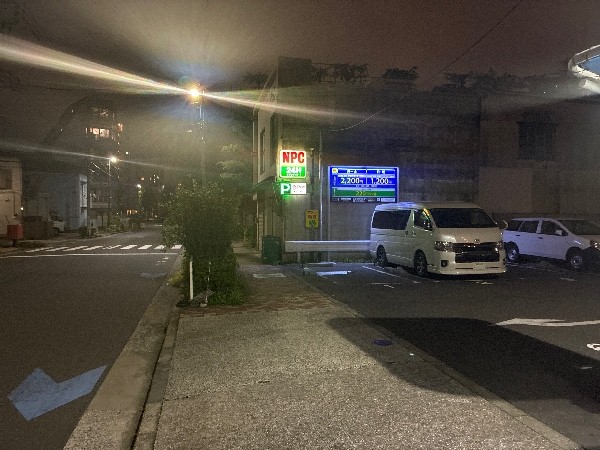 NPC24H永代1丁目パーキング の写真 1