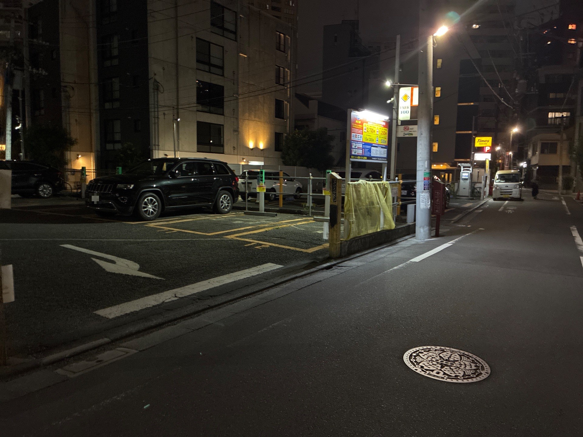 ニチエーパーク中目黒 の写真 1