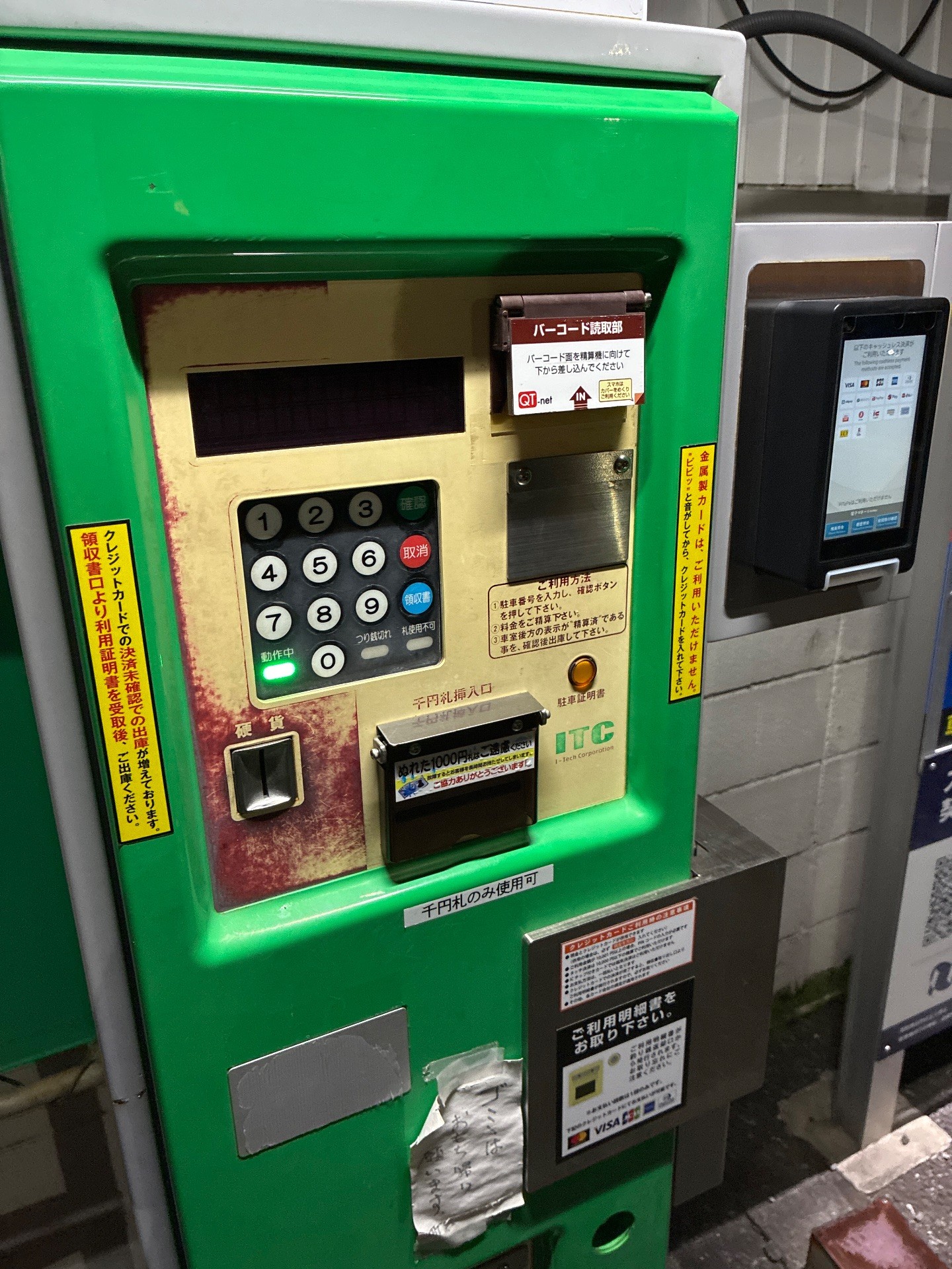 ニチエーパーク中目黒 の写真 7