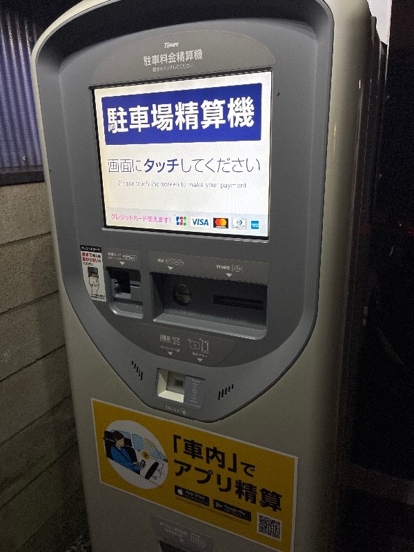 タイムズ白河第9 の写真 4