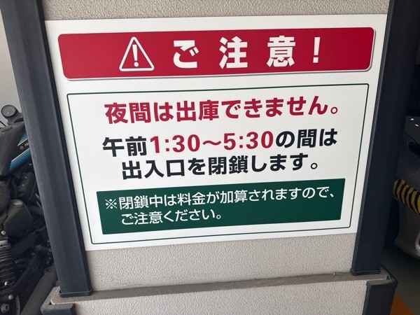 リパークパークシティ大崎ザタワー の写真 3