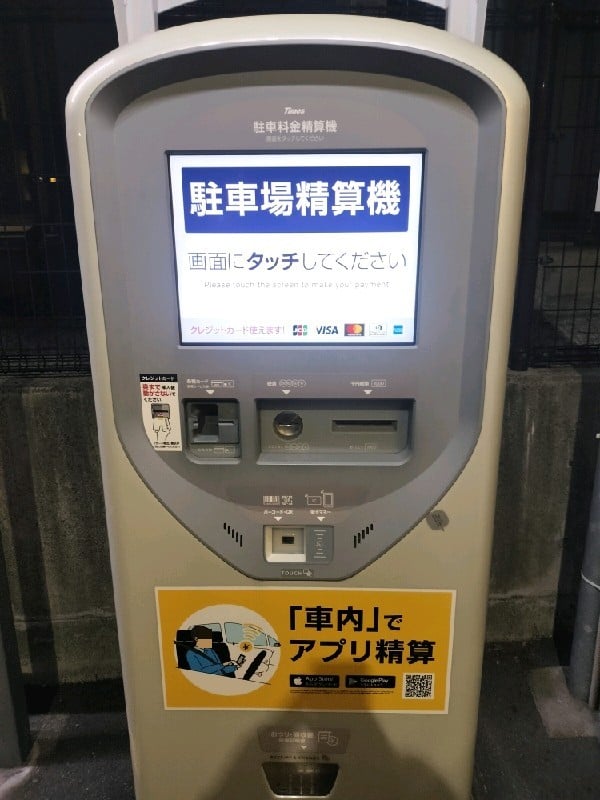 タイムズ六本木3丁目 の写真 4