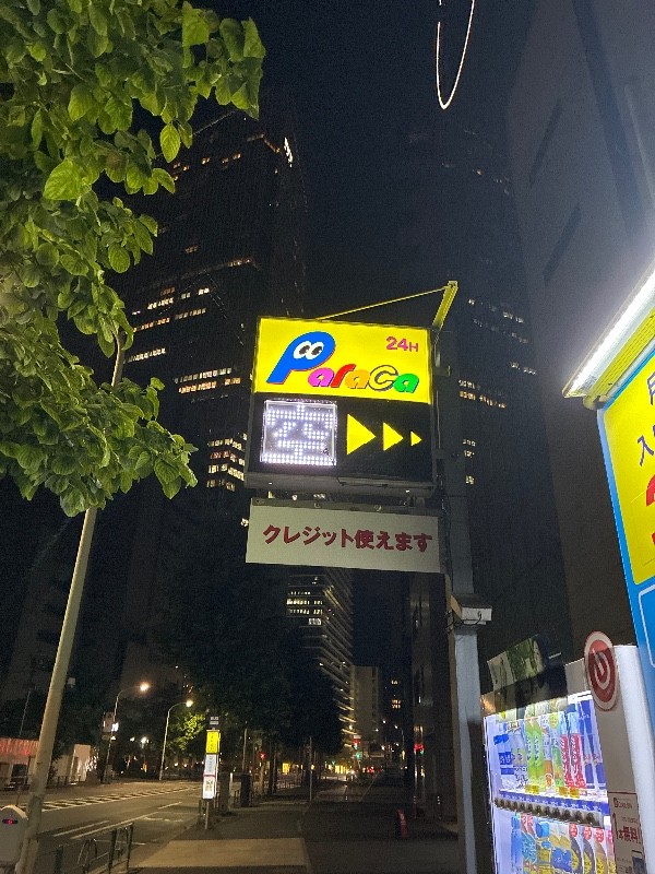 パラカ西新橋第10 の写真 5