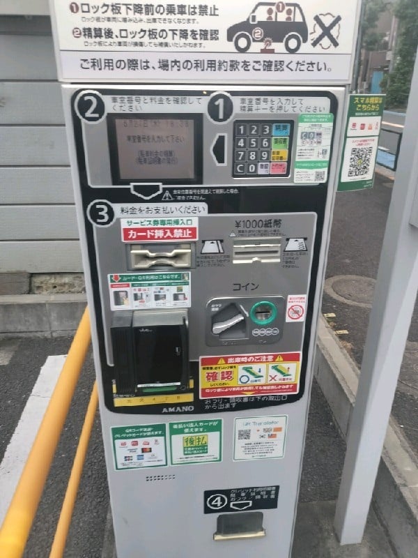 三井のリパーク 池尻4丁目 駐車場 の写真 5