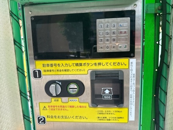 パークランド築地 の写真 4