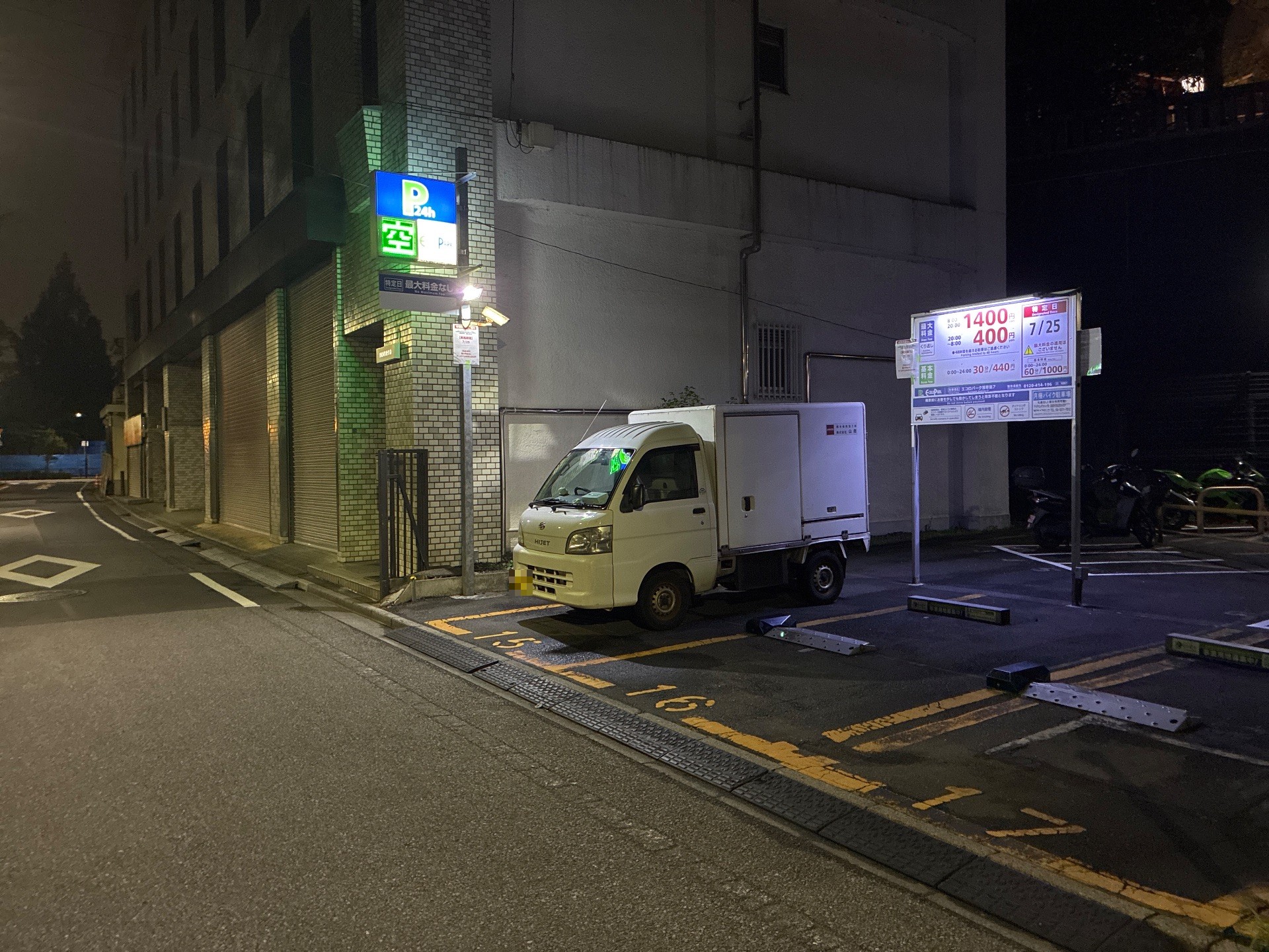 エコロパーク浅草第7 の写真 3