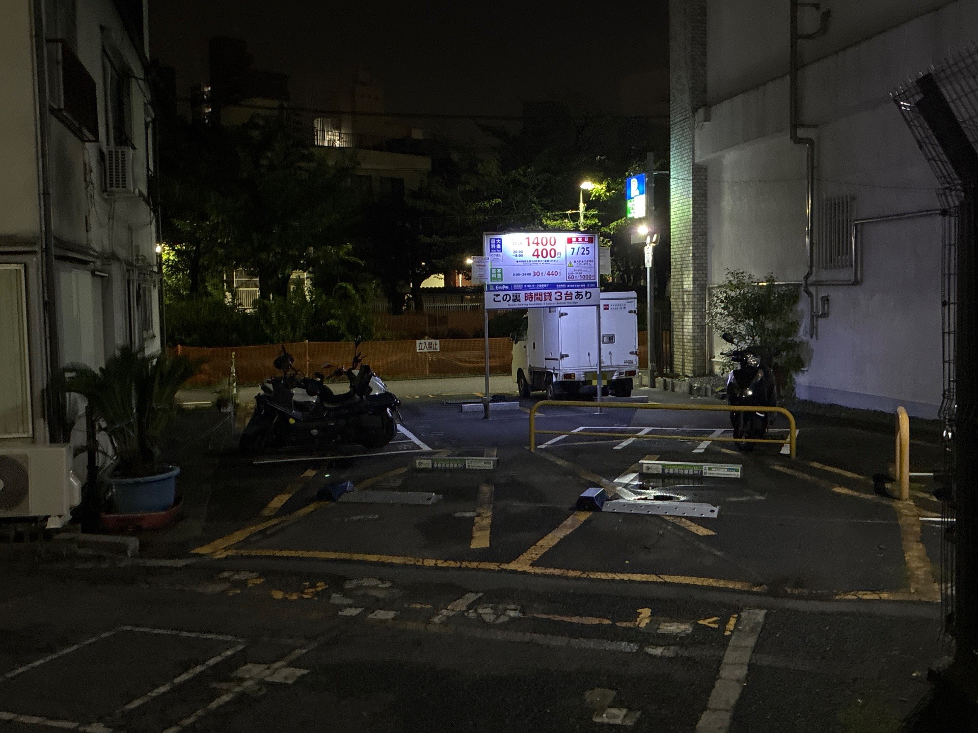 エコロパーク浅草第7 の写真 5
