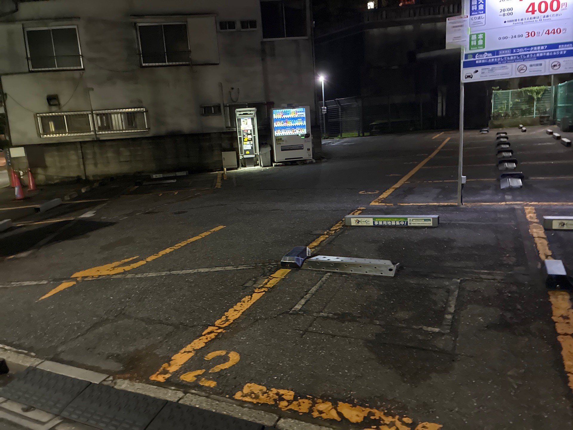 エコロパーク浅草第7 の写真 2