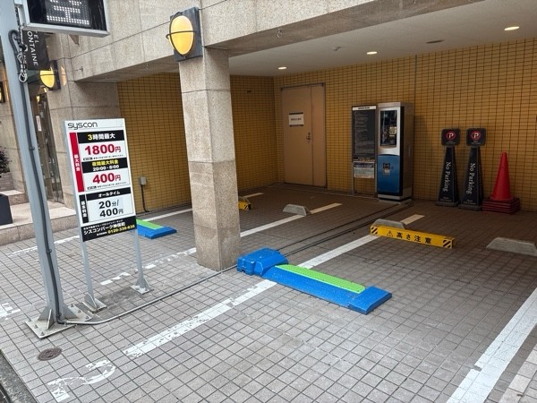 シスコンパーク神保町 の写真 1