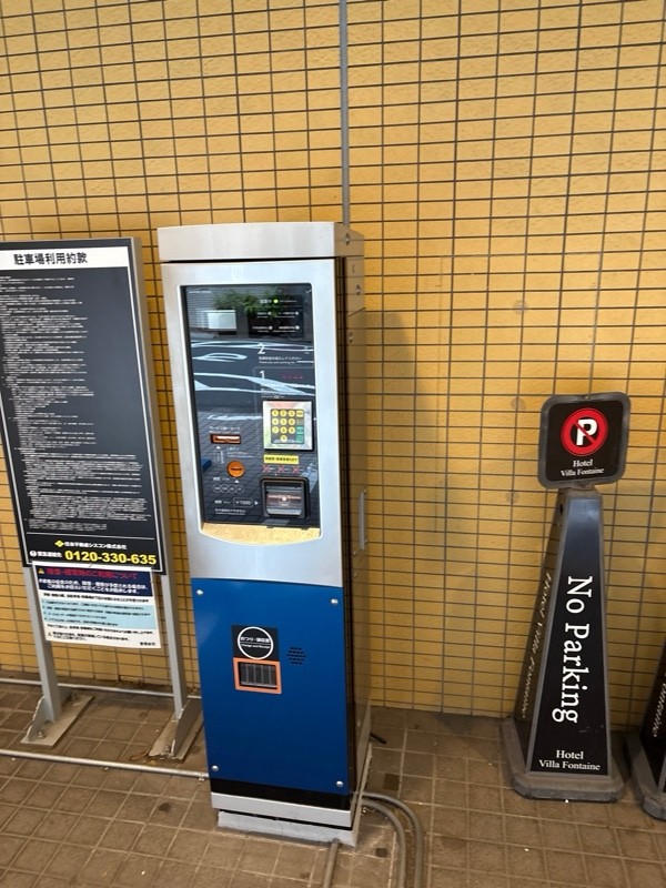 シスコンパーク神保町 の写真 3