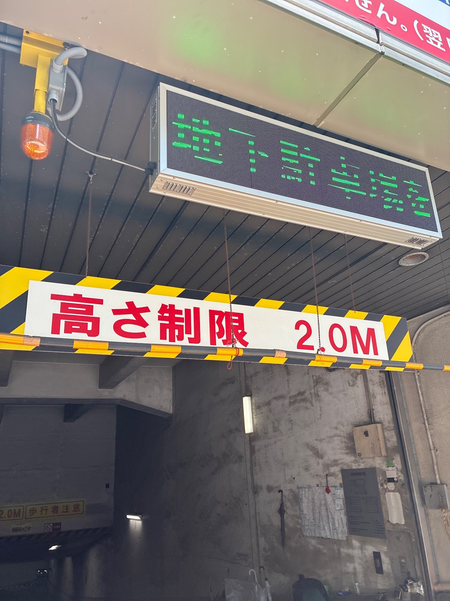 NTTル・パルク西新橋第1駐車場 の写真 3