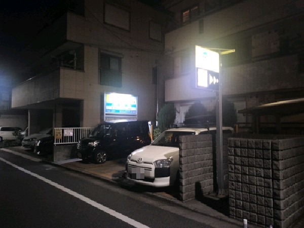 パカラ南池袋第5 の写真 1