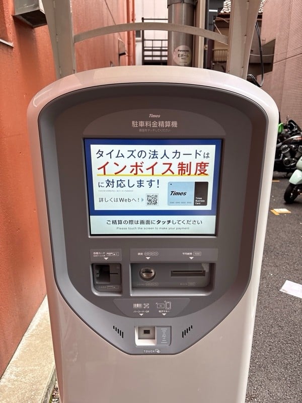 タイムズ神田須田町第10 の写真 3