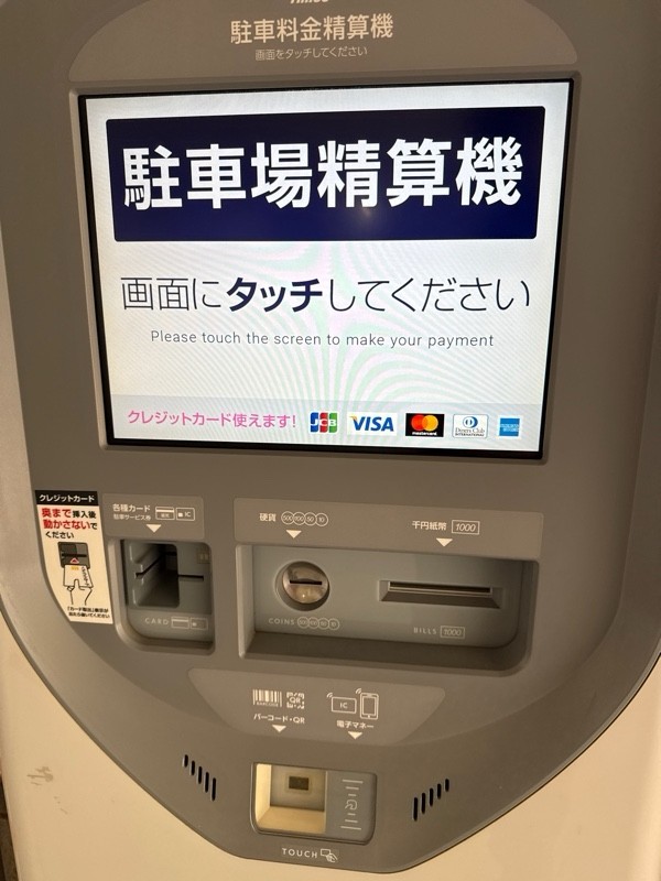 タイムズ大崎5丁目第2 の写真 4