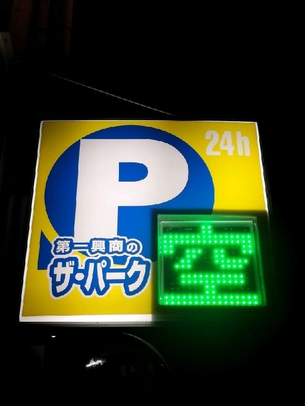 クレスト渋谷本町第2 の写真 5