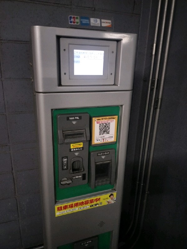 クレスト渋谷本町第2 の写真 6