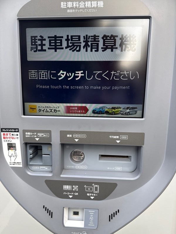 タイムズ西五反田第22 の写真 4