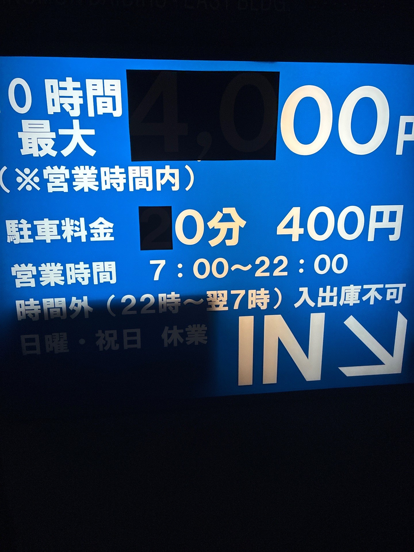 商船三井ビル の写真 4