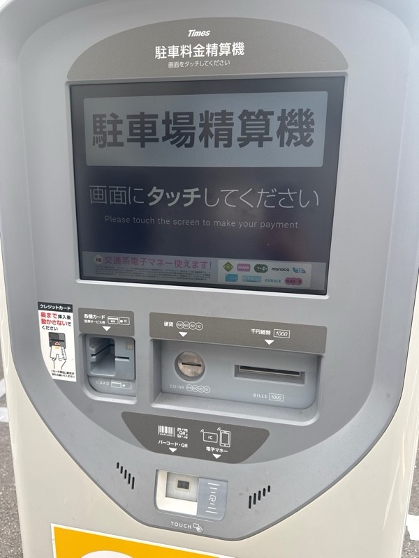 タイムズ目黒本町3丁目第2 の写真 4