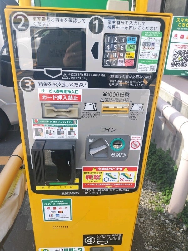 リパーク南青山1丁目 の写真 5