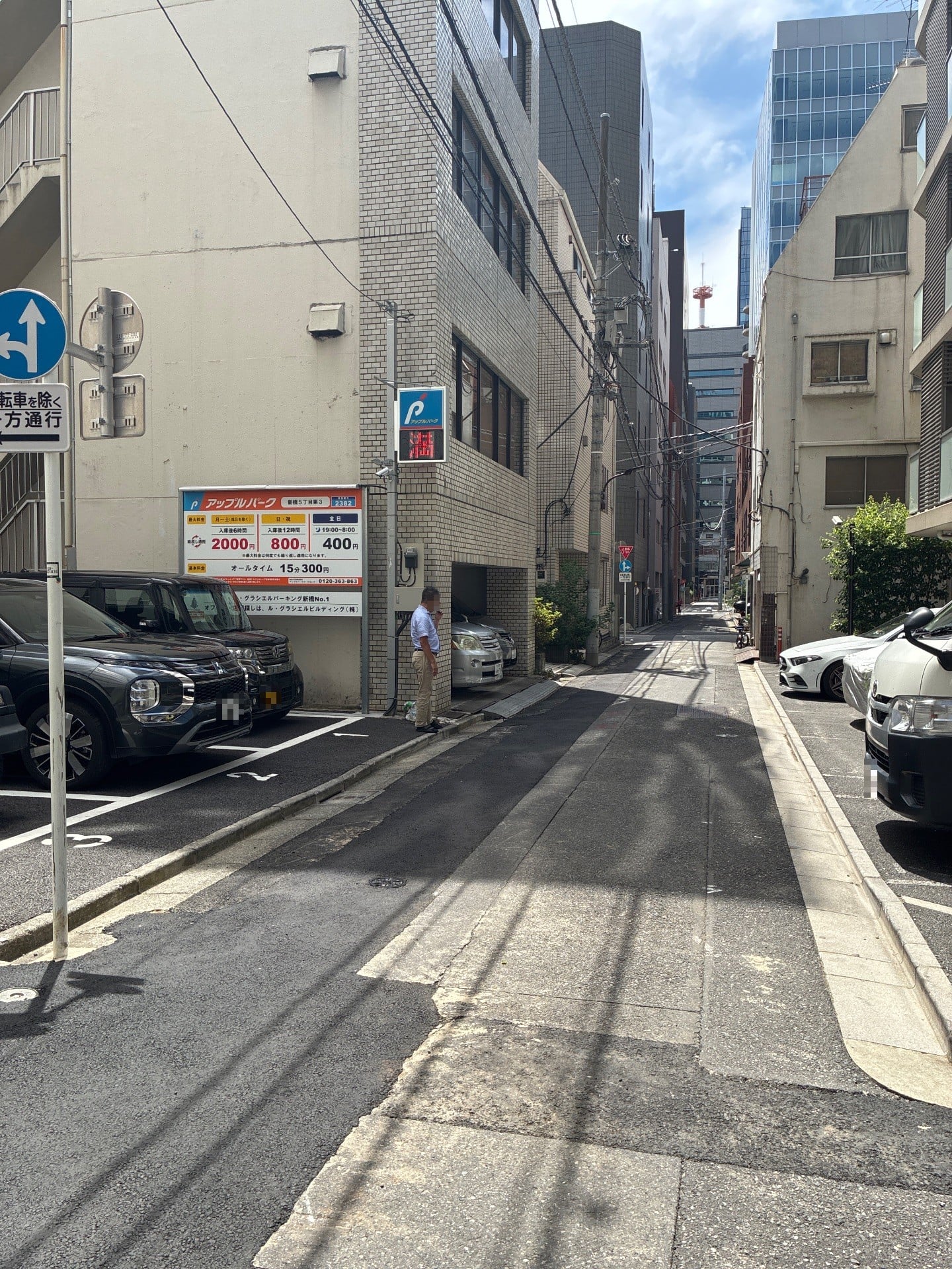 アップルパーク新橋5丁目第3 の写真 1