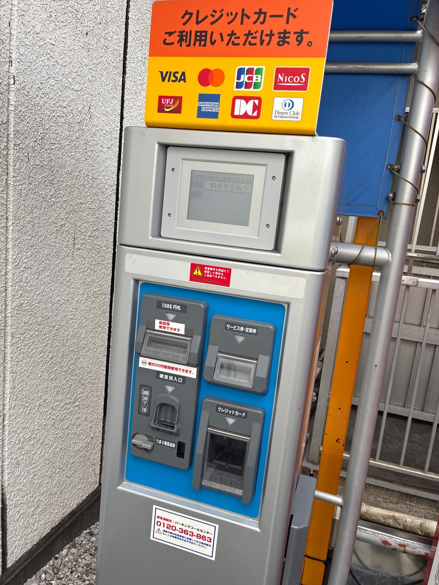 アップルパーク新橋5丁目第3 の写真 4