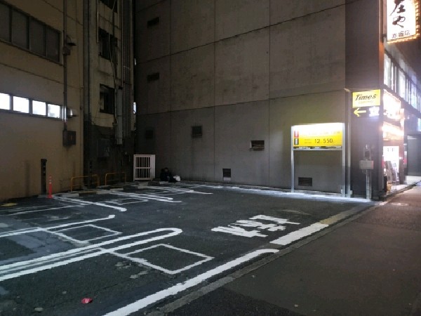 タイムズ溜池山王駅前 の写真 1