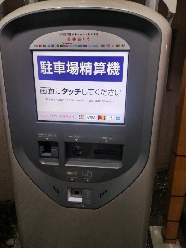 タイムズ溜池山王駅前 の写真 4
