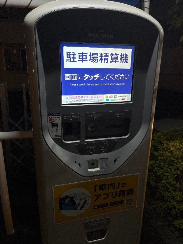 タイムズ森下第8 の写真 4
