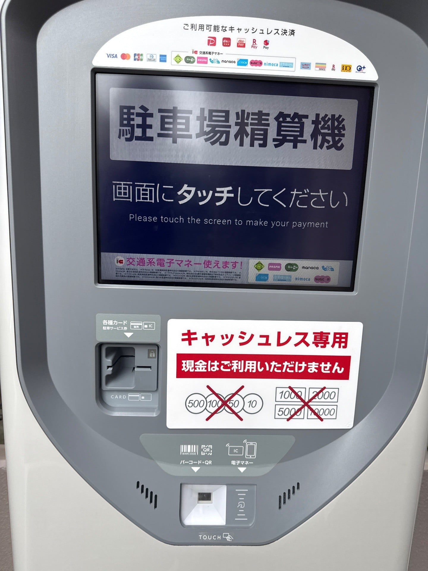 タイムズ菊川3丁目第3 の写真 4