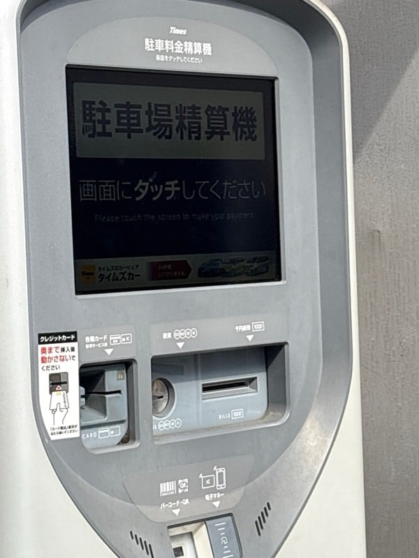 タイムズ日本橋本町4丁目第6 の写真 3