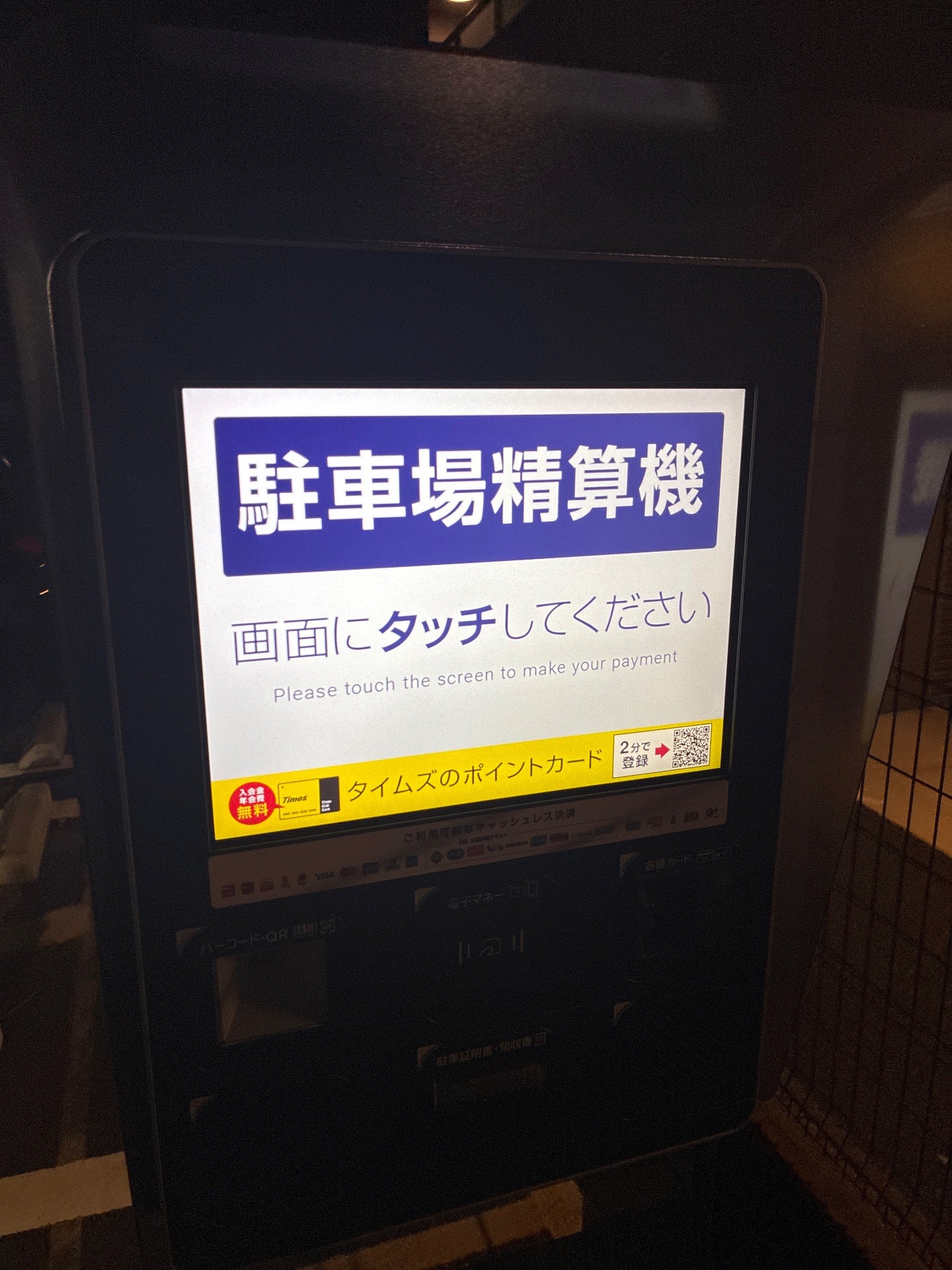 タイムズ新川2丁目第6 の写真 6